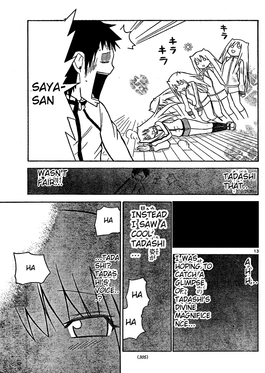 Onidere Chapter 40 page 13 - Chapter 40: A Cool Tadashi