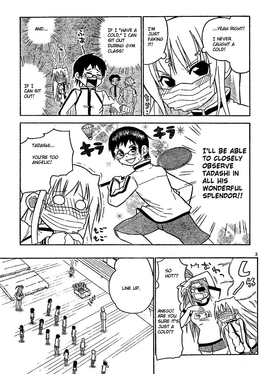 Onidere Chapter 40 page 3 - Chapter 40: A Cool Tadashi