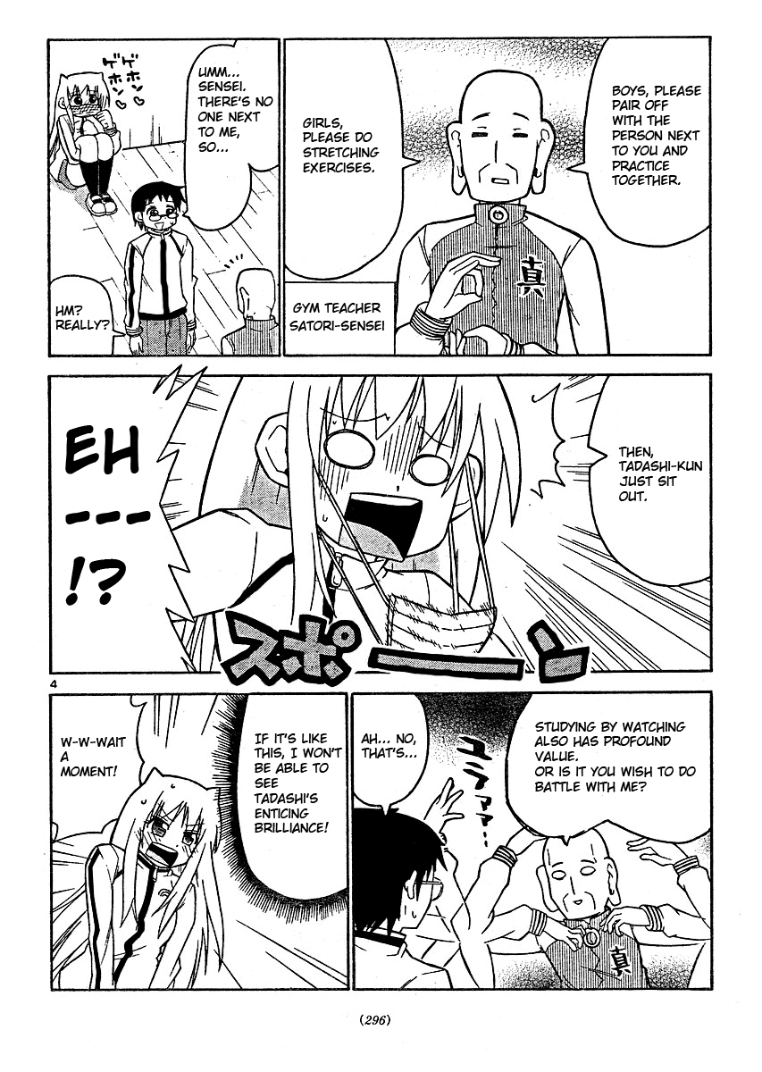 Onidere Chapter 40 page 4 - Chapter 40: A Cool Tadashi