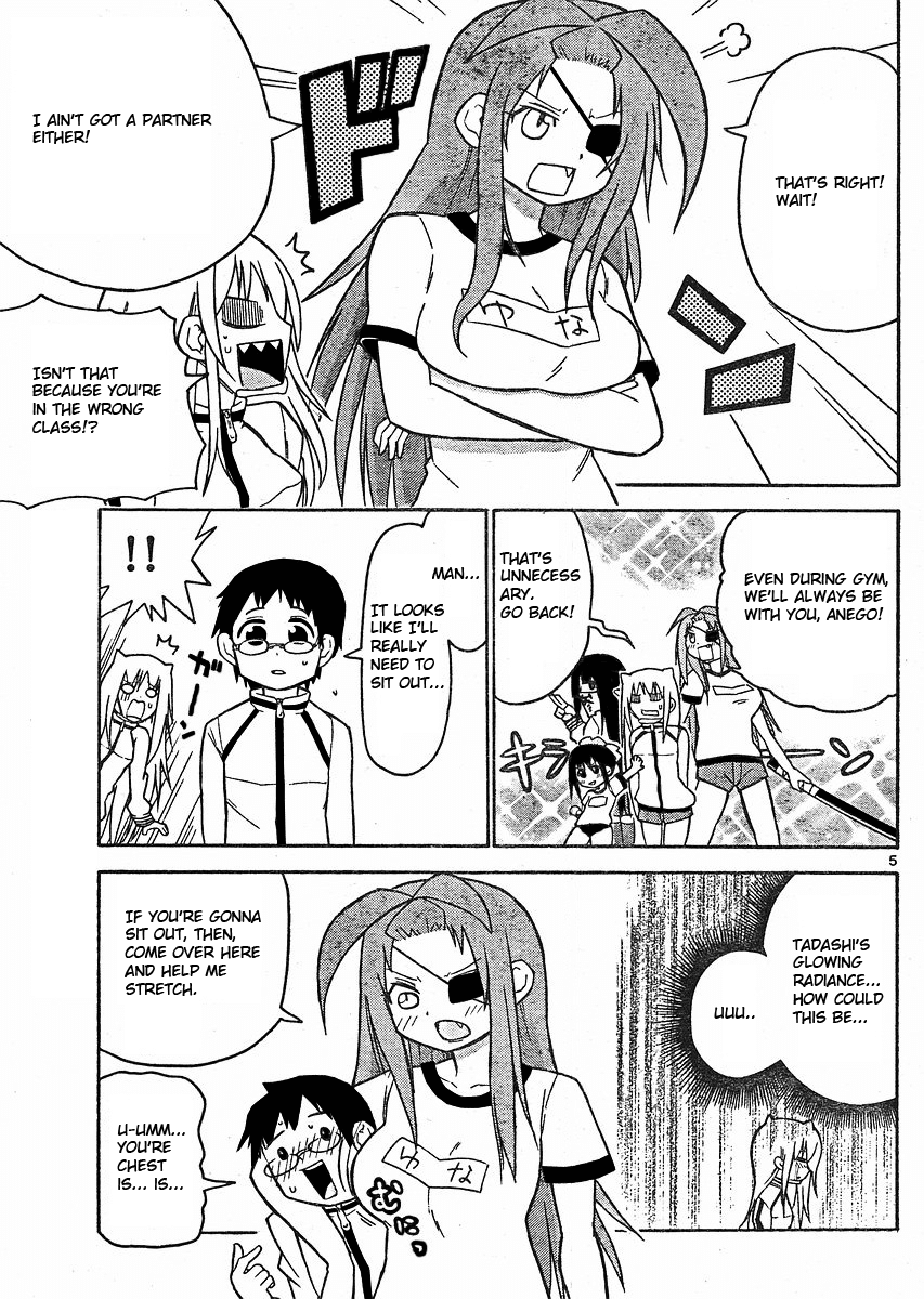 Onidere Chapter 40 page 5 - Chapter 40: A Cool Tadashi