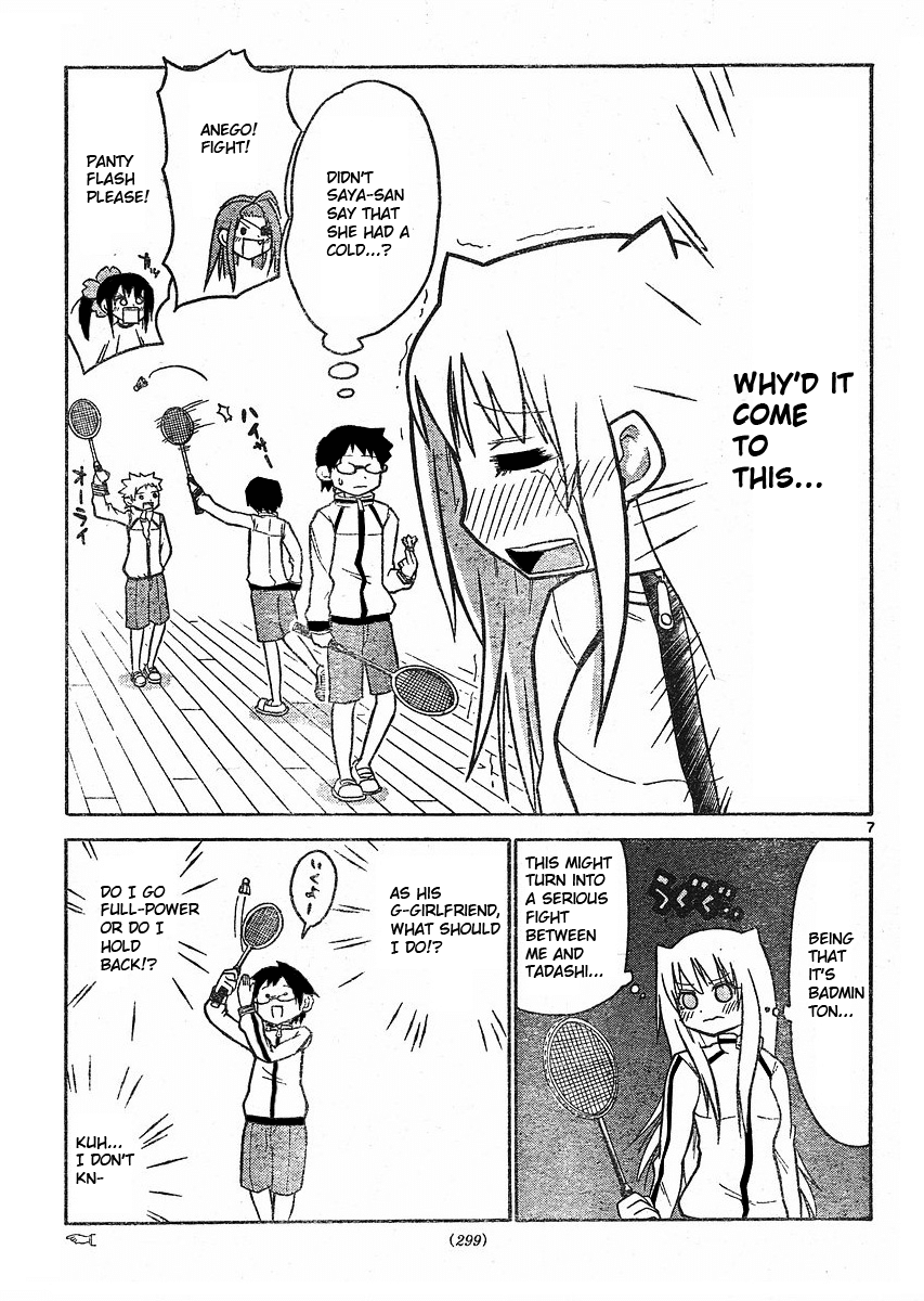 Onidere Chapter 40 page 7 - Chapter 40: A Cool Tadashi