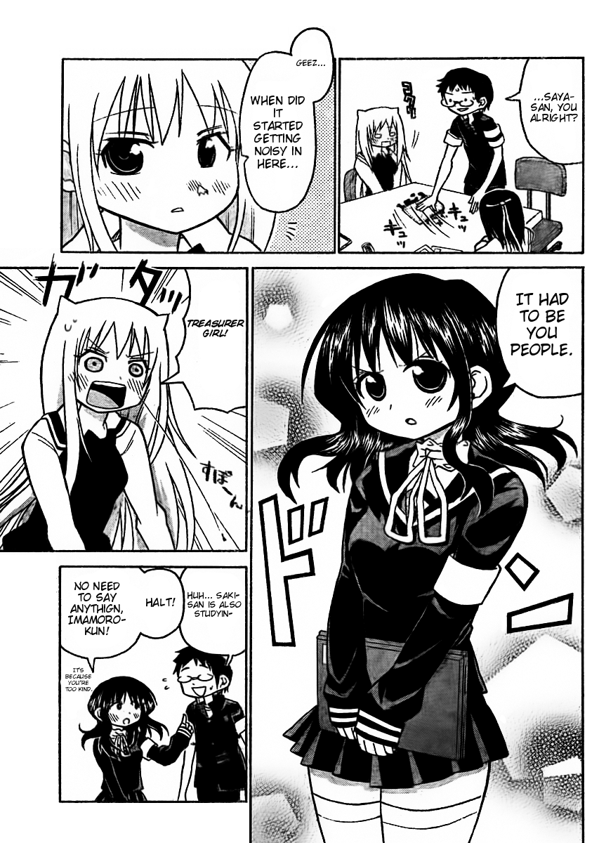 Onidere Chapter 41 page 11 - Chapter 41: Battle for the Perfect Score