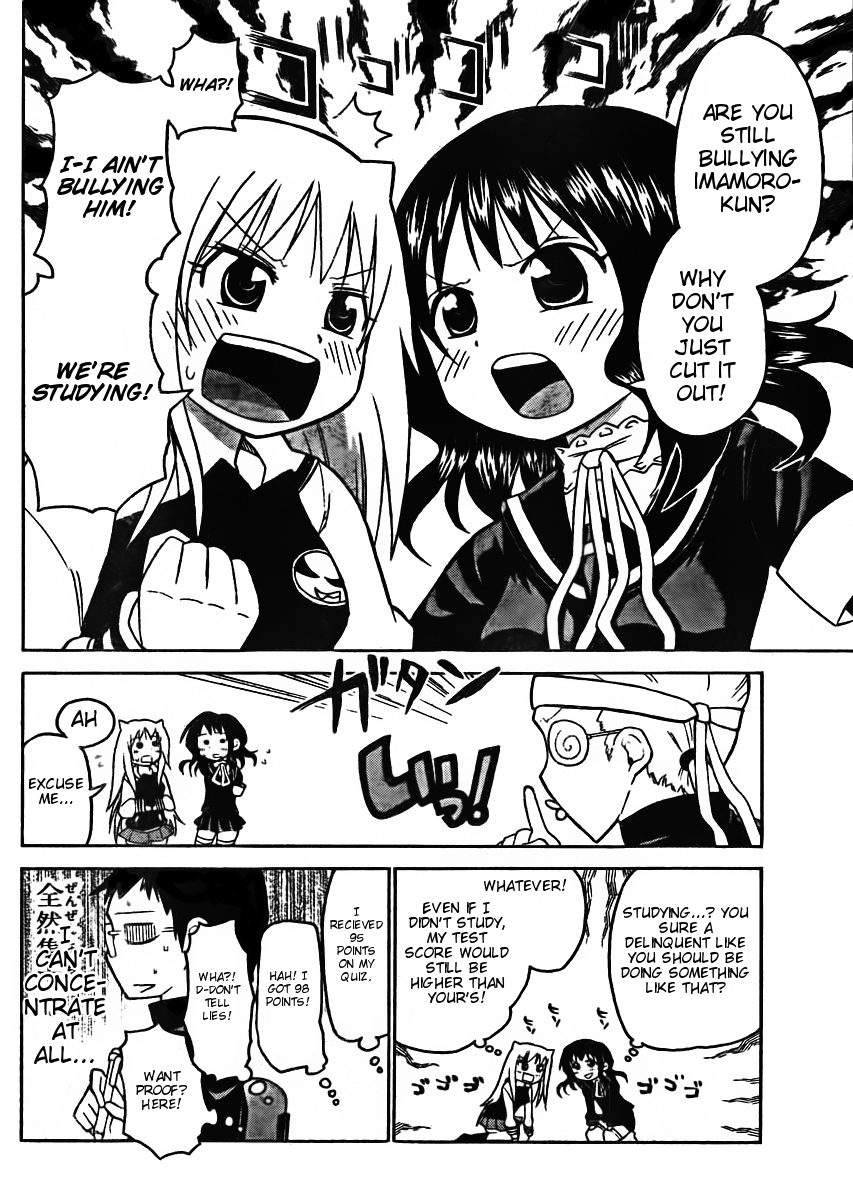 Onidere Chapter 41 page 12 - Chapter 41: Battle for the Perfect Score