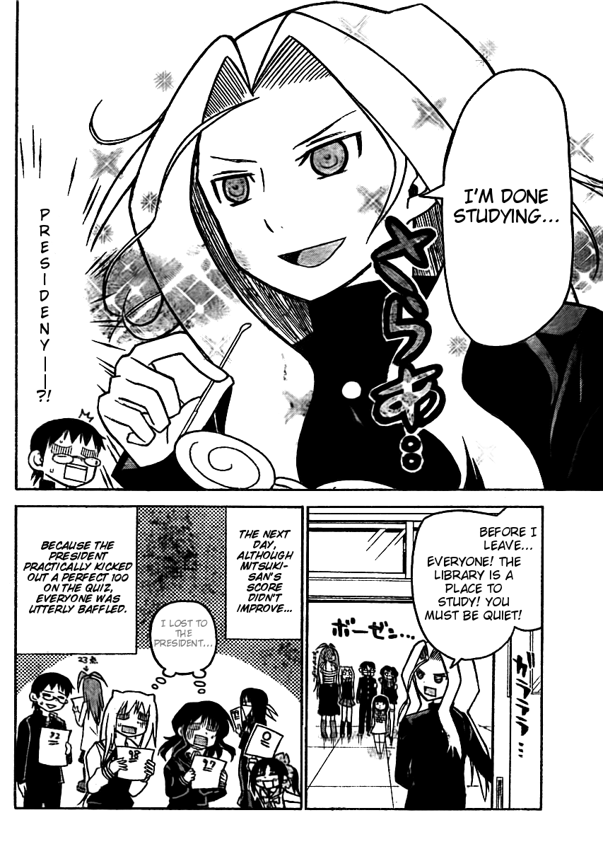Onidere Chapter 41 page 14 - Chapter 41: Battle for the Perfect Score