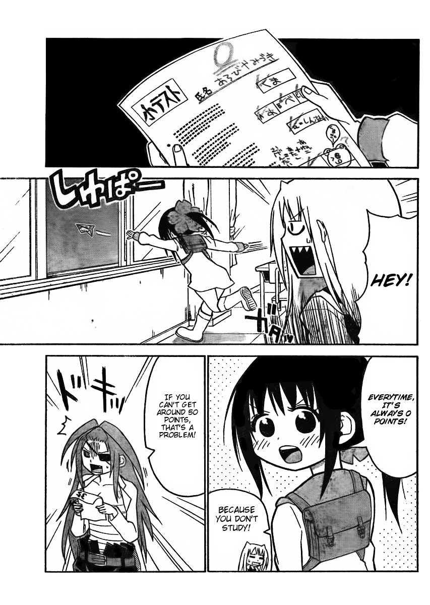 Onidere Chapter 41 page 3 - Chapter 41: Battle for the Perfect Score