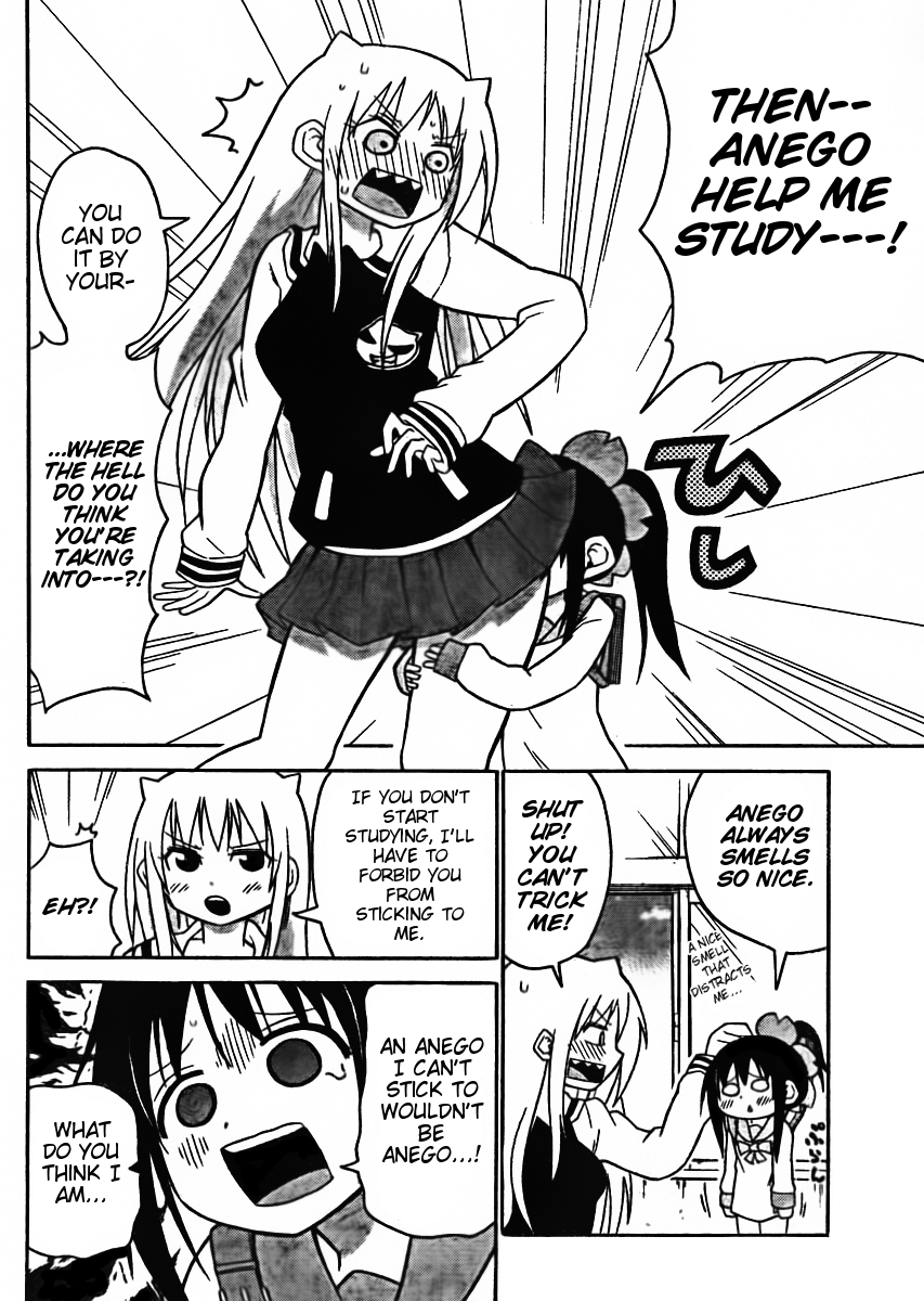 Onidere Chapter 41 page 4 - Chapter 41: Battle for the Perfect Score