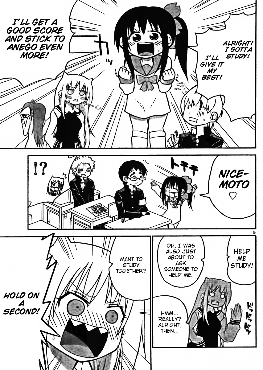 Onidere Chapter 41 page 5 - Chapter 41: Battle for the Perfect Score