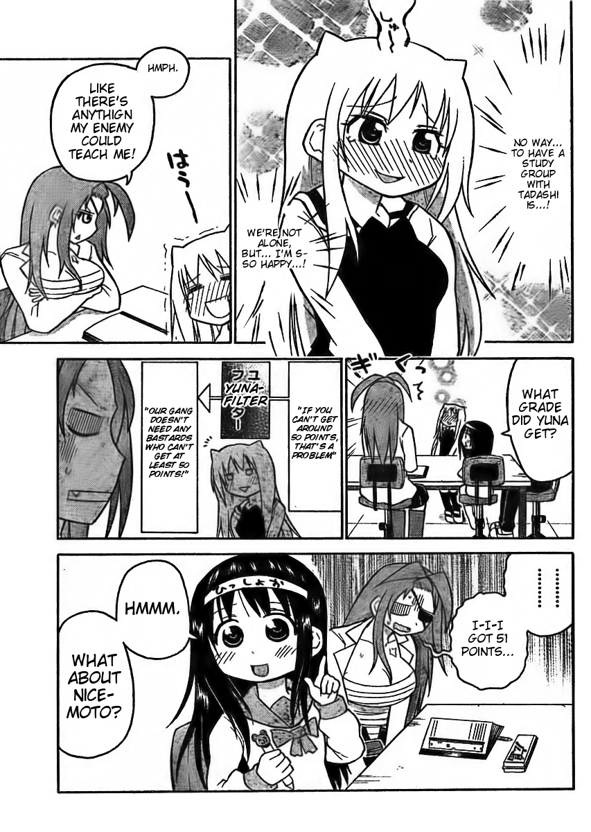 Onidere Chapter 41 page 7 - Chapter 41: Battle for the Perfect Score