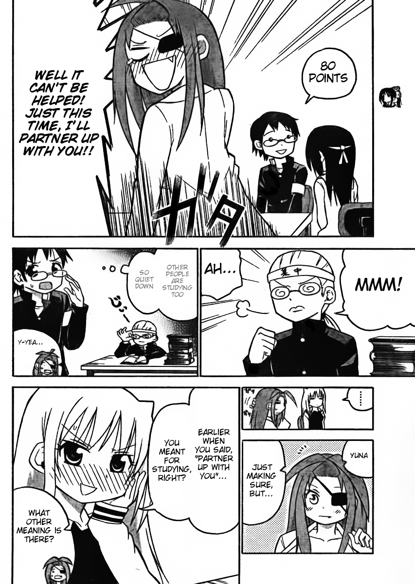 Onidere Chapter 41 page 8 - Chapter 41: Battle for the Perfect Score