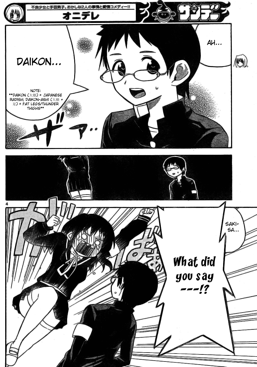 Onidere Chapter 42 page 4 - Chapter 42: Did Your Legs Get...