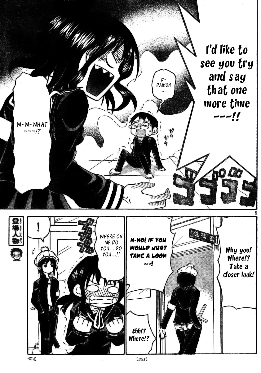 Onidere Chapter 42 page 5 - Chapter 42: Did Your Legs Get...