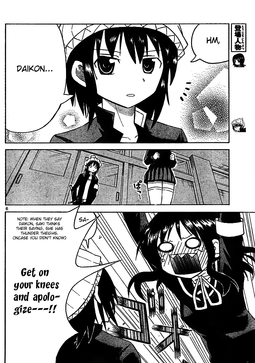 Onidere Chapter 42 page 6 - Chapter 42: Did Your Legs Get...