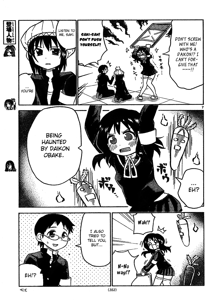 Onidere Chapter 42 page 7 - Chapter 42: Did Your Legs Get...