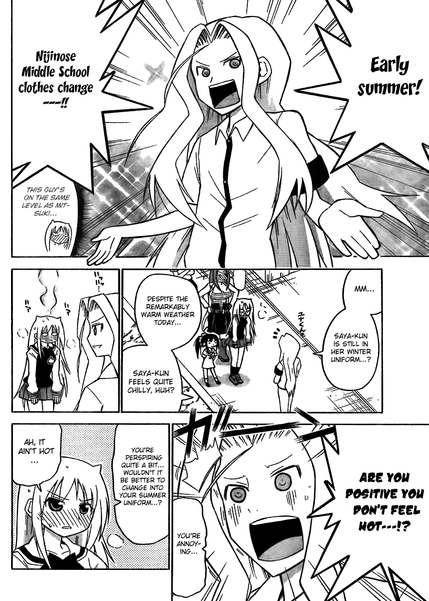 Onidere Chapter 43 page 4 - Chapter 43: Keeping Memories