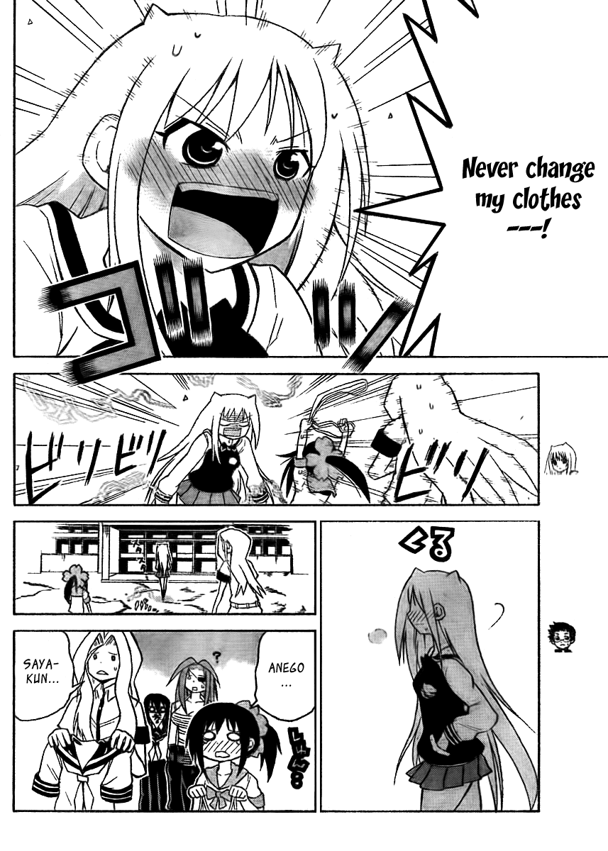 Onidere Chapter 43 page 6 - Chapter 43: Keeping Memories