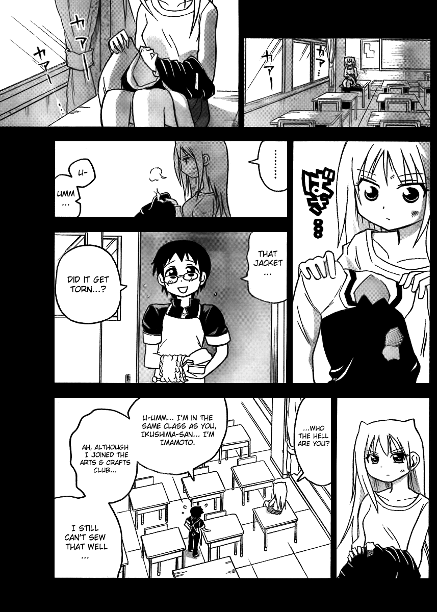Onidere Chapter 43 page 9 - Chapter 43: Keeping Memories
