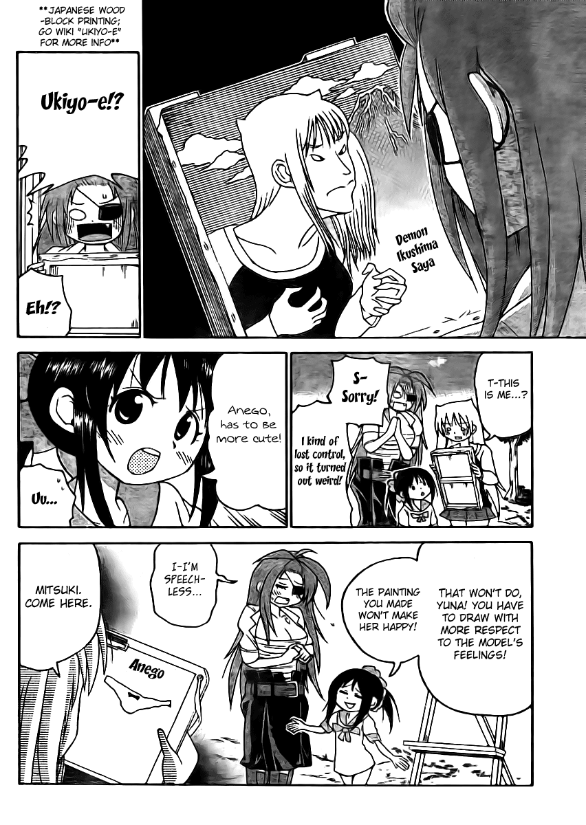 Onidere Chapter 44 page 10 - Chapter 44: Who's Is the Most Skilled