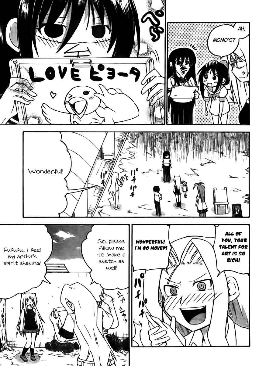 Onidere Chapter 44 page 11 - Chapter 44: Who's Is the Most Skilled