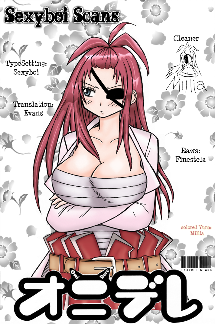 Onidere Chapter 44 page 15 - Chapter 44: Who's Is the Most Skilled