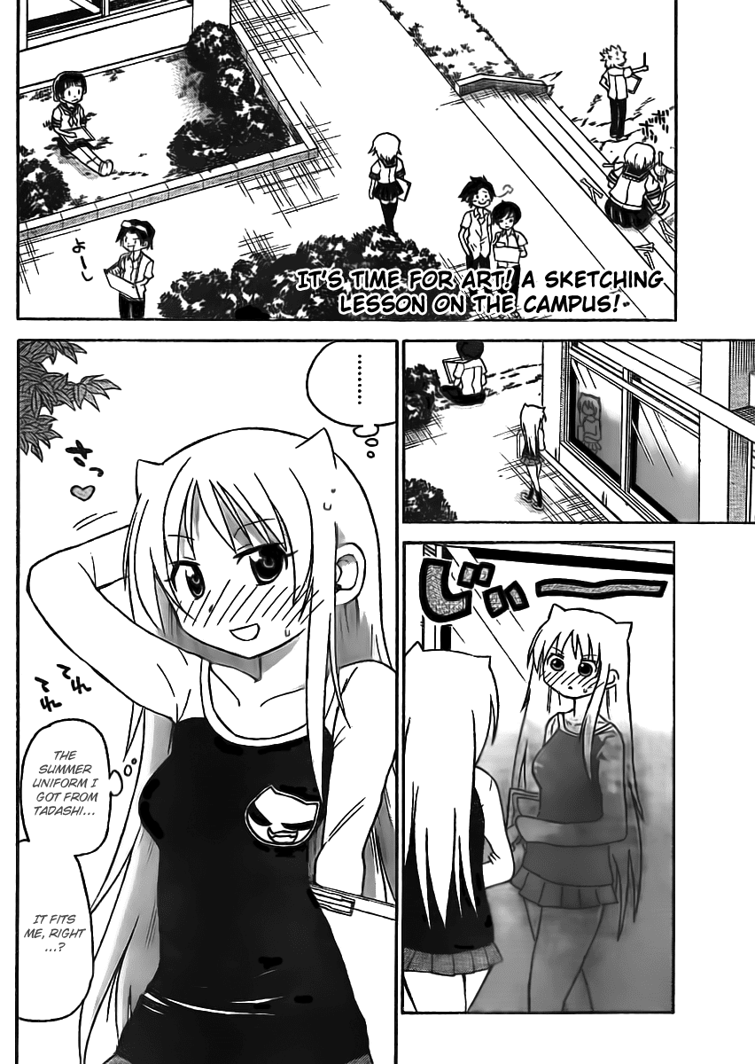 Onidere Chapter 44 page 2 - Chapter 44: Who's Is the Most Skilled