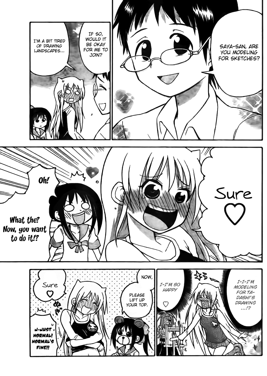 Onidere Chapter 44 page 5 - Chapter 44: Who's Is the Most Skilled