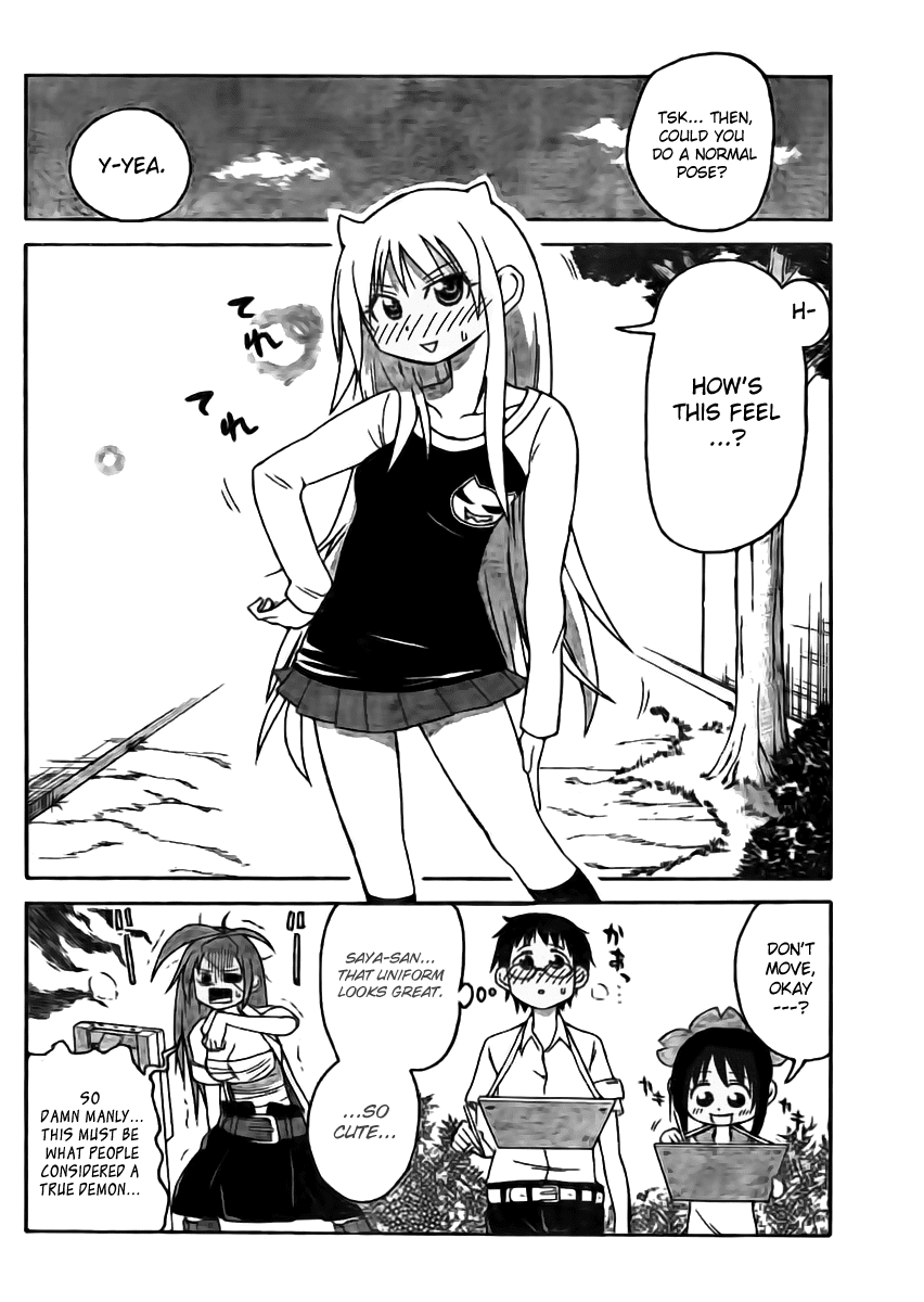Onidere Chapter 44 page 6 - Chapter 44: Who's Is the Most Skilled