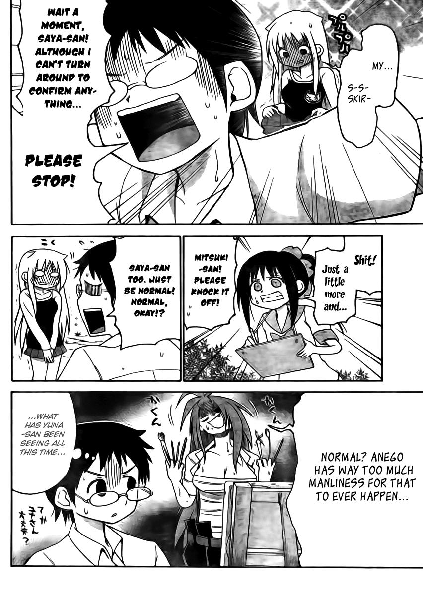 Onidere Chapter 44 page 8 - Chapter 44: Who's Is the Most Skilled