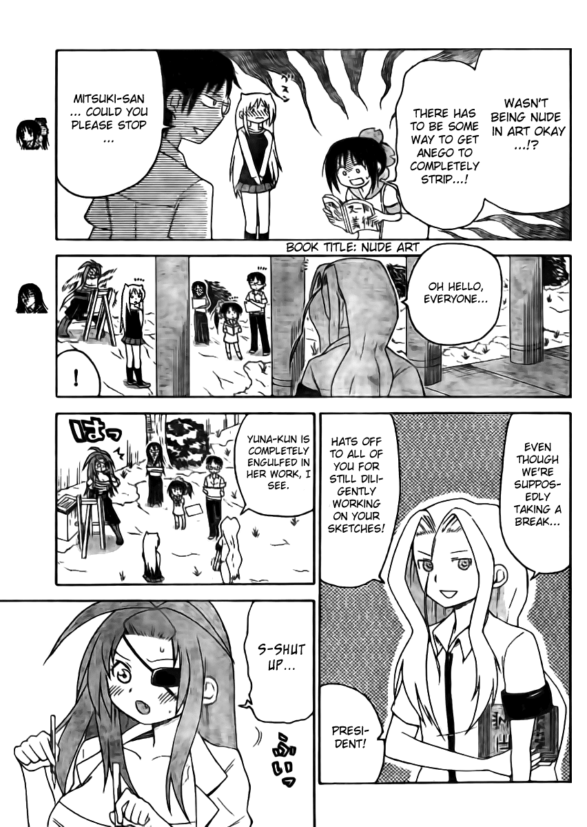 Onidere Chapter 44 page 9 - Chapter 44: Who's Is the Most Skilled