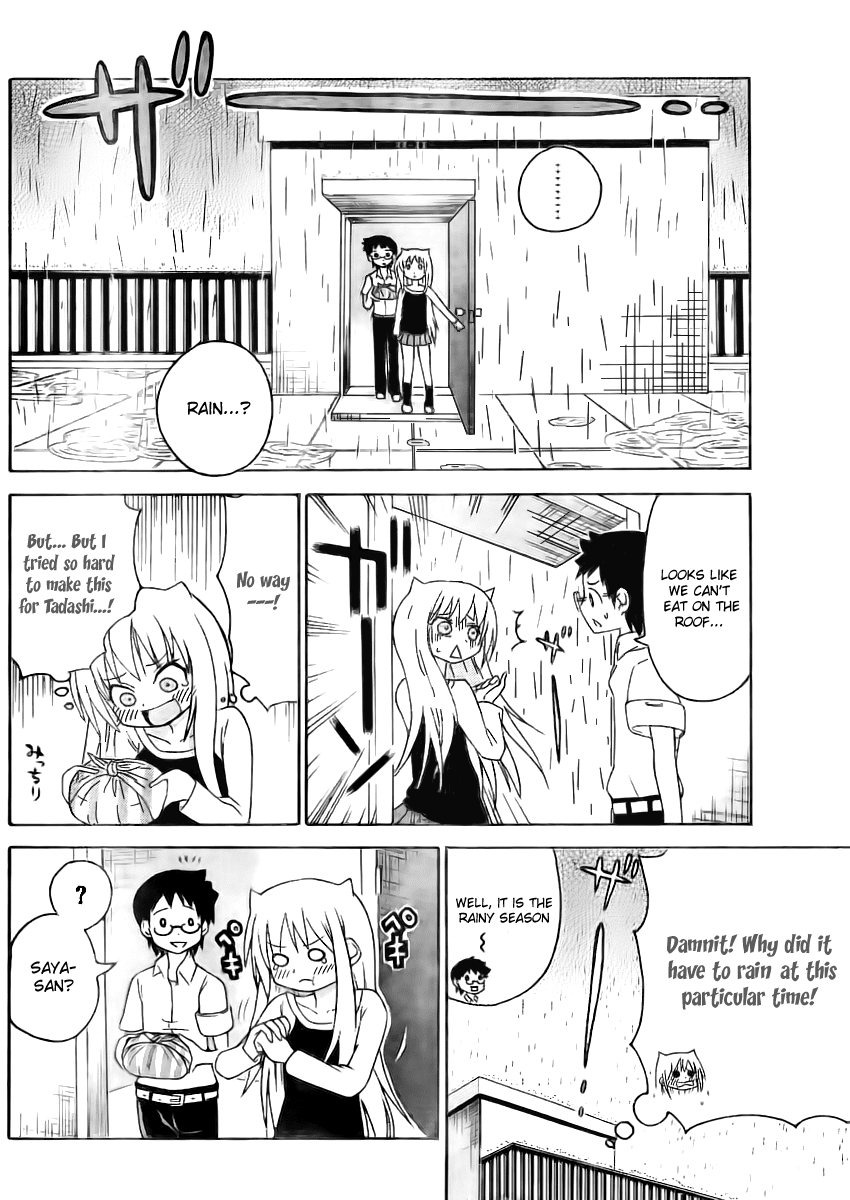 Onidere Chapter 46 page 4 - Chapter 46: Rainy day