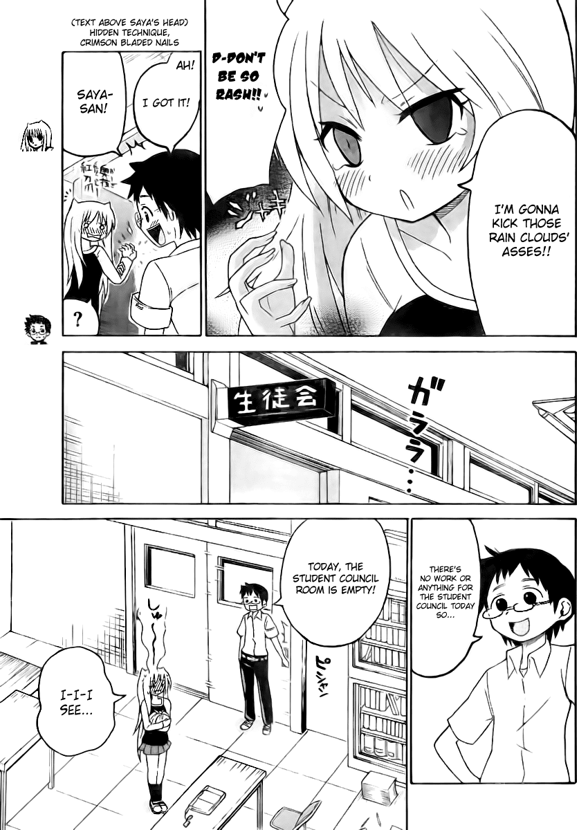 Onidere Chapter 46 page 5 - Chapter 46: Rainy day