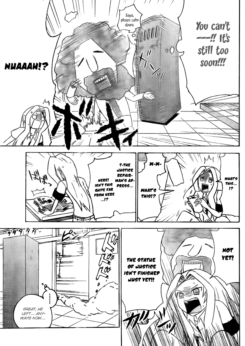 Onidere Chapter 46 page 9 - Chapter 46: Rainy day