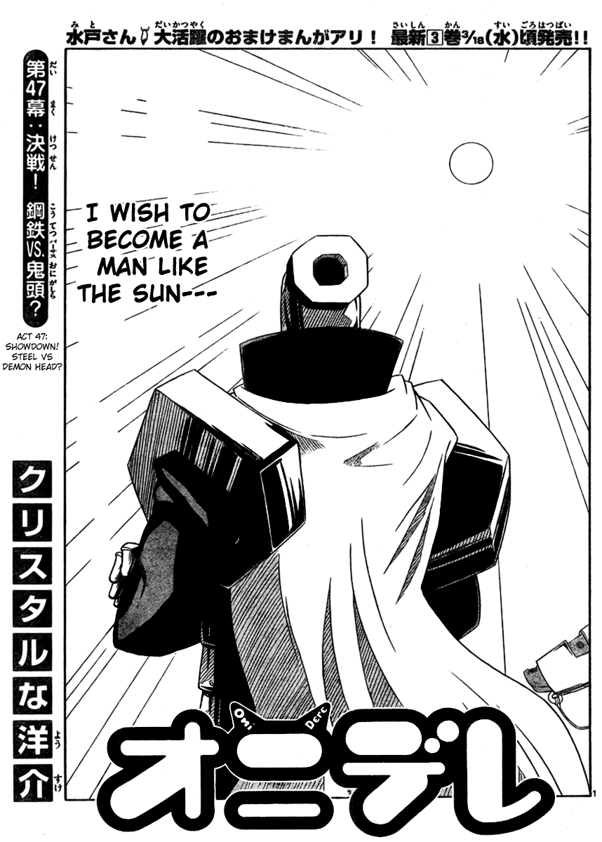 Onidere Chapter 47 page 1 - Chapter 47: Showdown! Steel vs. Demon Head?