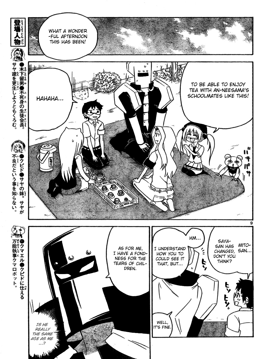 Onidere Chapter 47 page 9 - Chapter 47: Showdown! Steel vs. Demon Head?