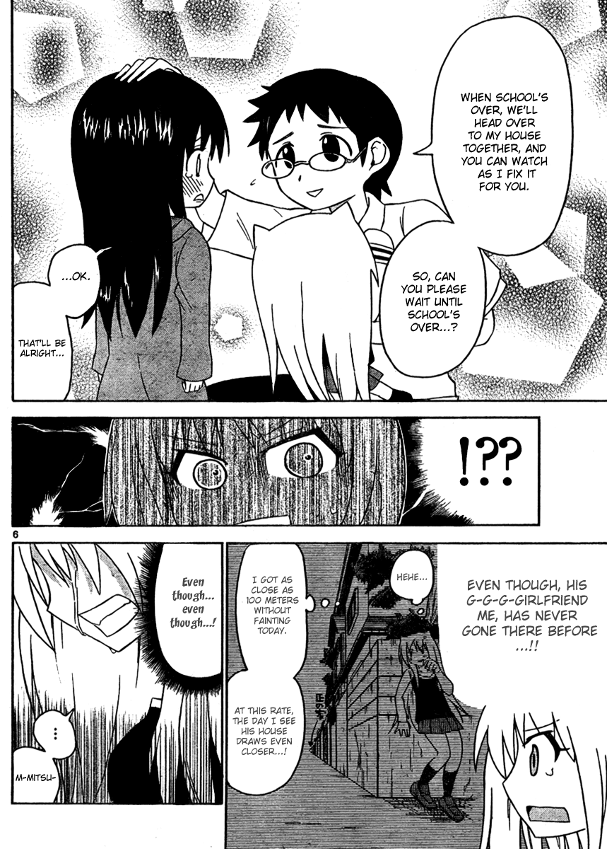 Onidere Chapter 48 page 6 - Chapter 48: Mother and Father Part 1