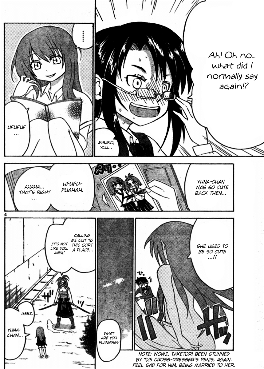 Onidere Chapter 50 page 4 - Chapter 50: Twin Swords Part 1