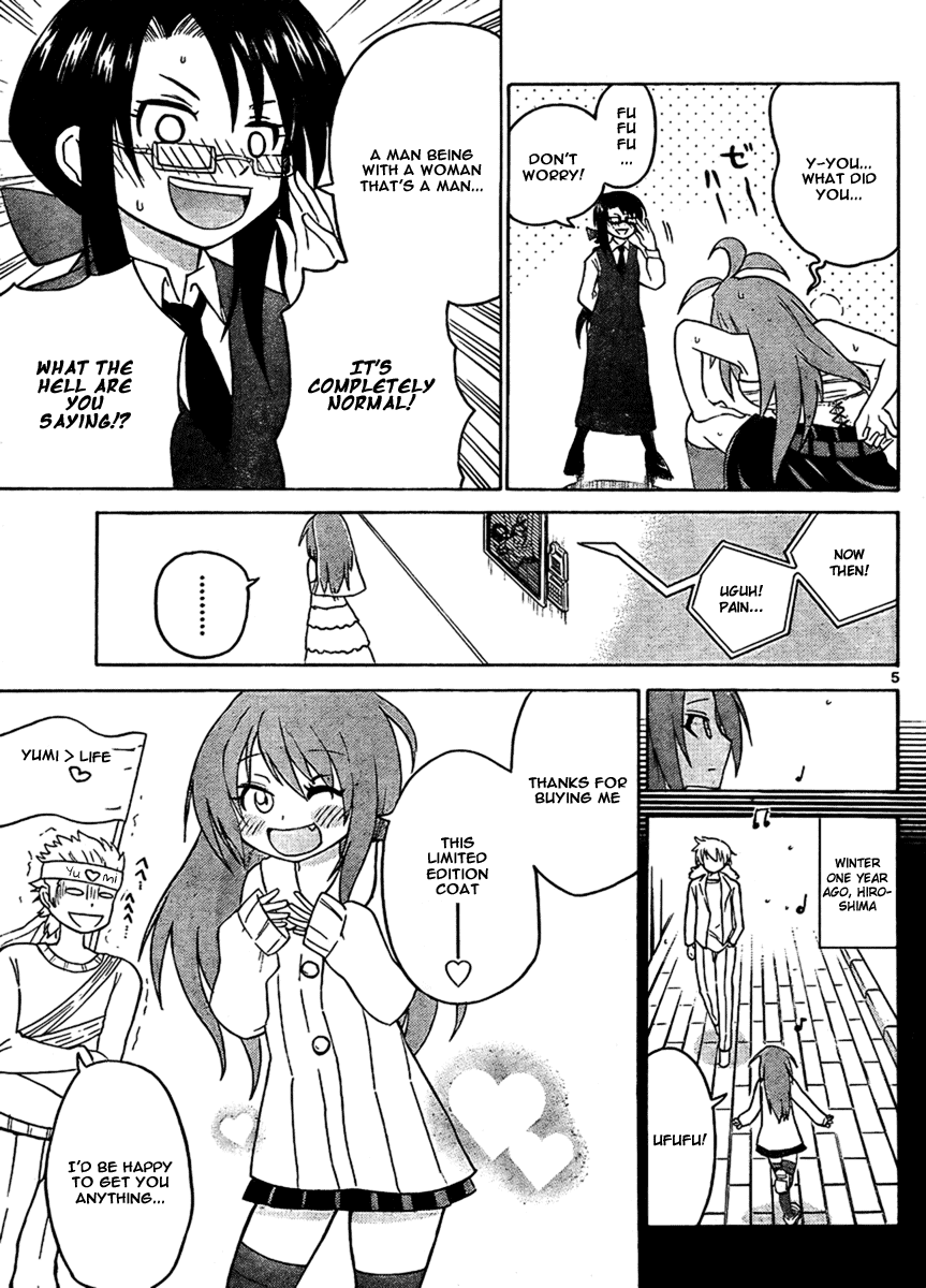 Onidere Chapter 51 page 5 - Chapter 51: Twin Swords Part 2