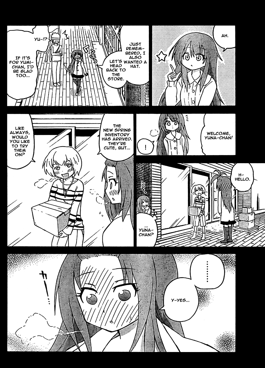 Onidere Chapter 51 page 6 - Chapter 51: Twin Swords Part 2