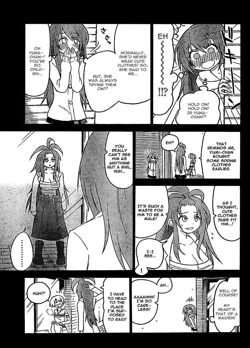 Onidere Chapter 51 page 7 - Chapter 51: Twin Swords Part 2
