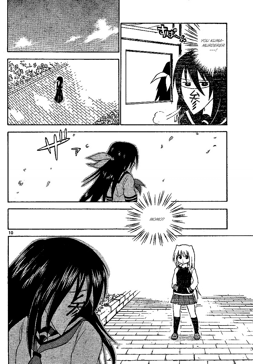 Onidere Chapter 54 page 10 - Chapter 54: The Third