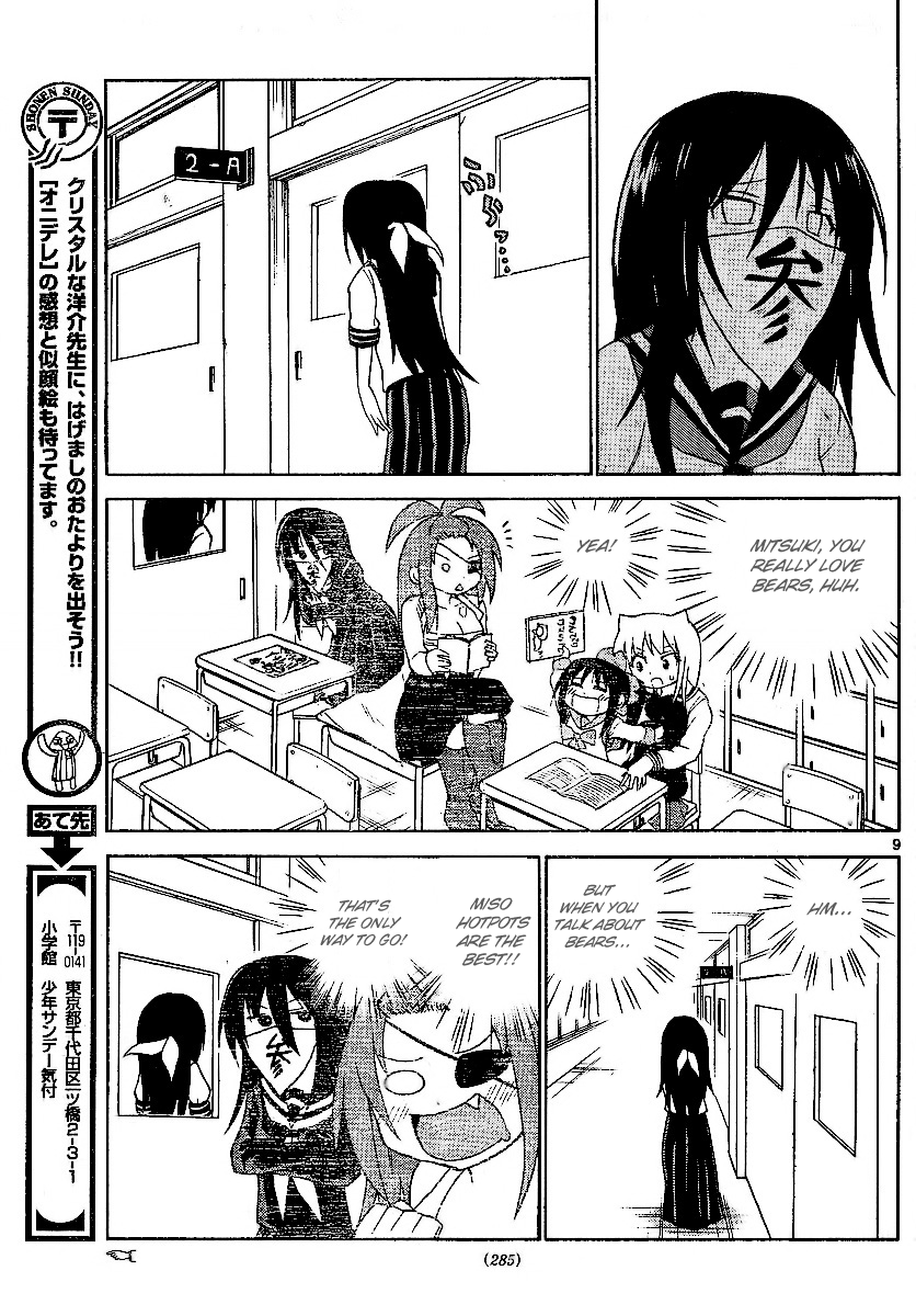 Onidere Chapter 54 page 9 - Chapter 54: The Third
