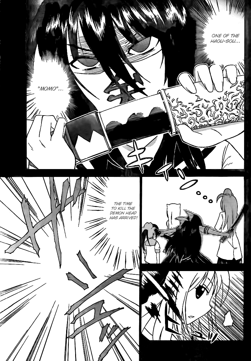 Onidere Chapter 55 page 1 - Chapter 55: The Truth