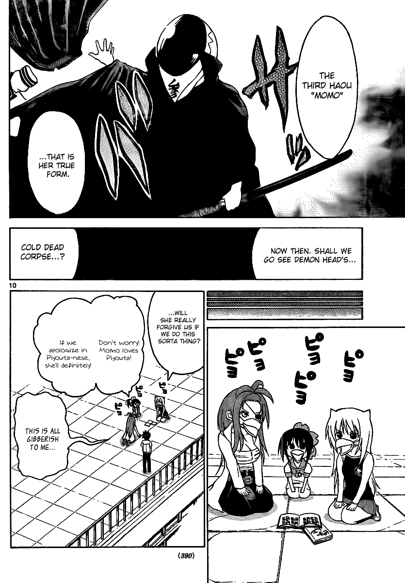 Onidere Chapter 55 page 10 - Chapter 55: The Truth