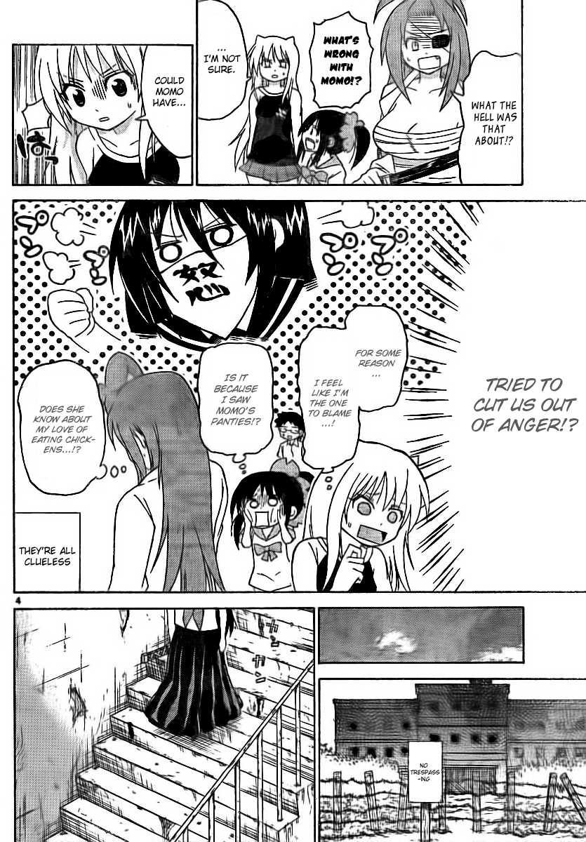 Onidere Chapter 55 page 4 - Chapter 55: The Truth