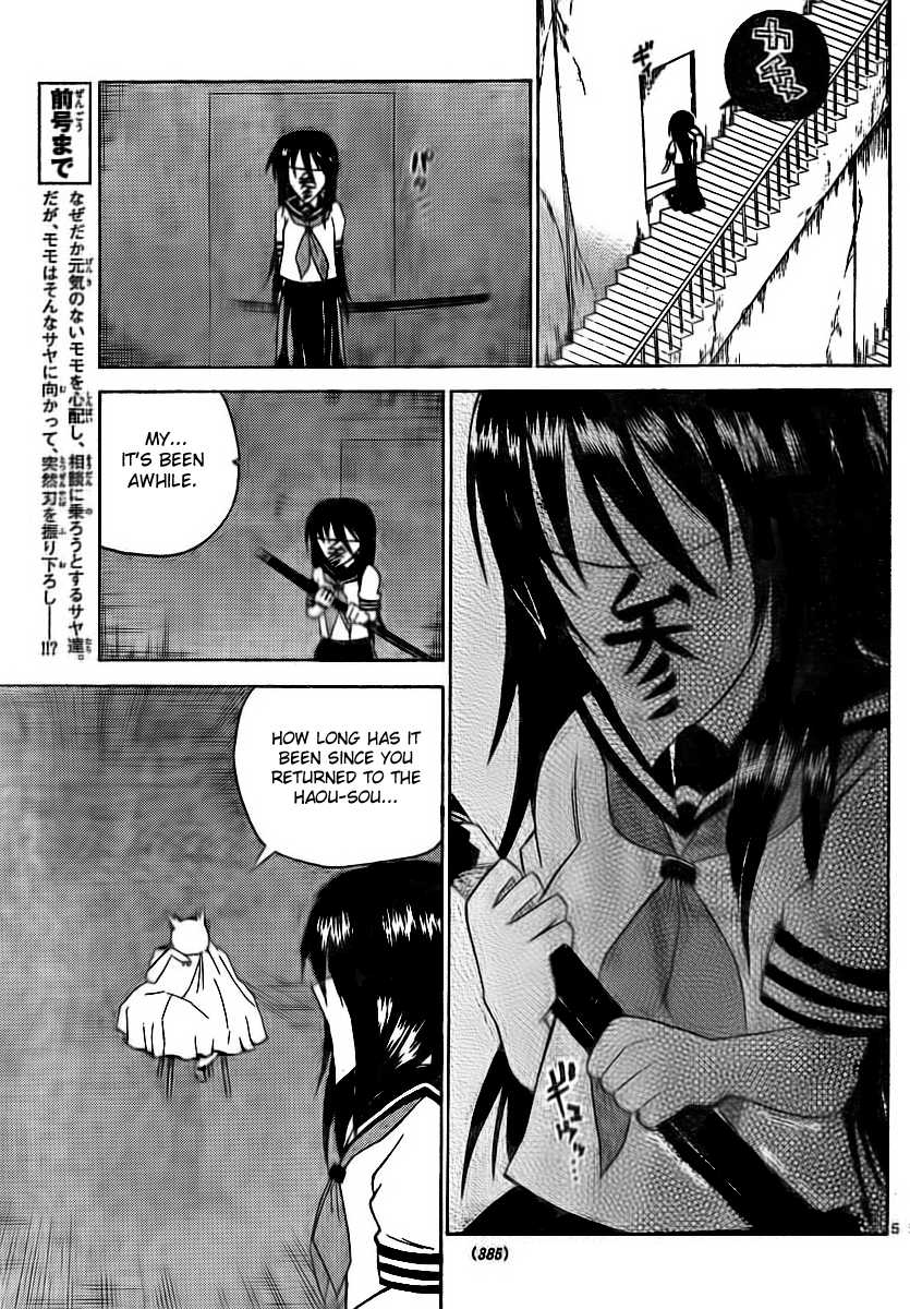 Onidere Chapter 55 page 5 - Chapter 55: The Truth