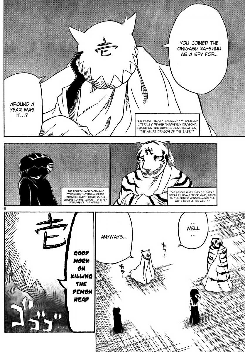 Onidere Chapter 55 page 6 - Chapter 55: The Truth
