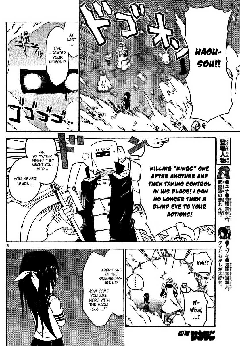 Onidere Chapter 55 page 8 - Chapter 55: The Truth