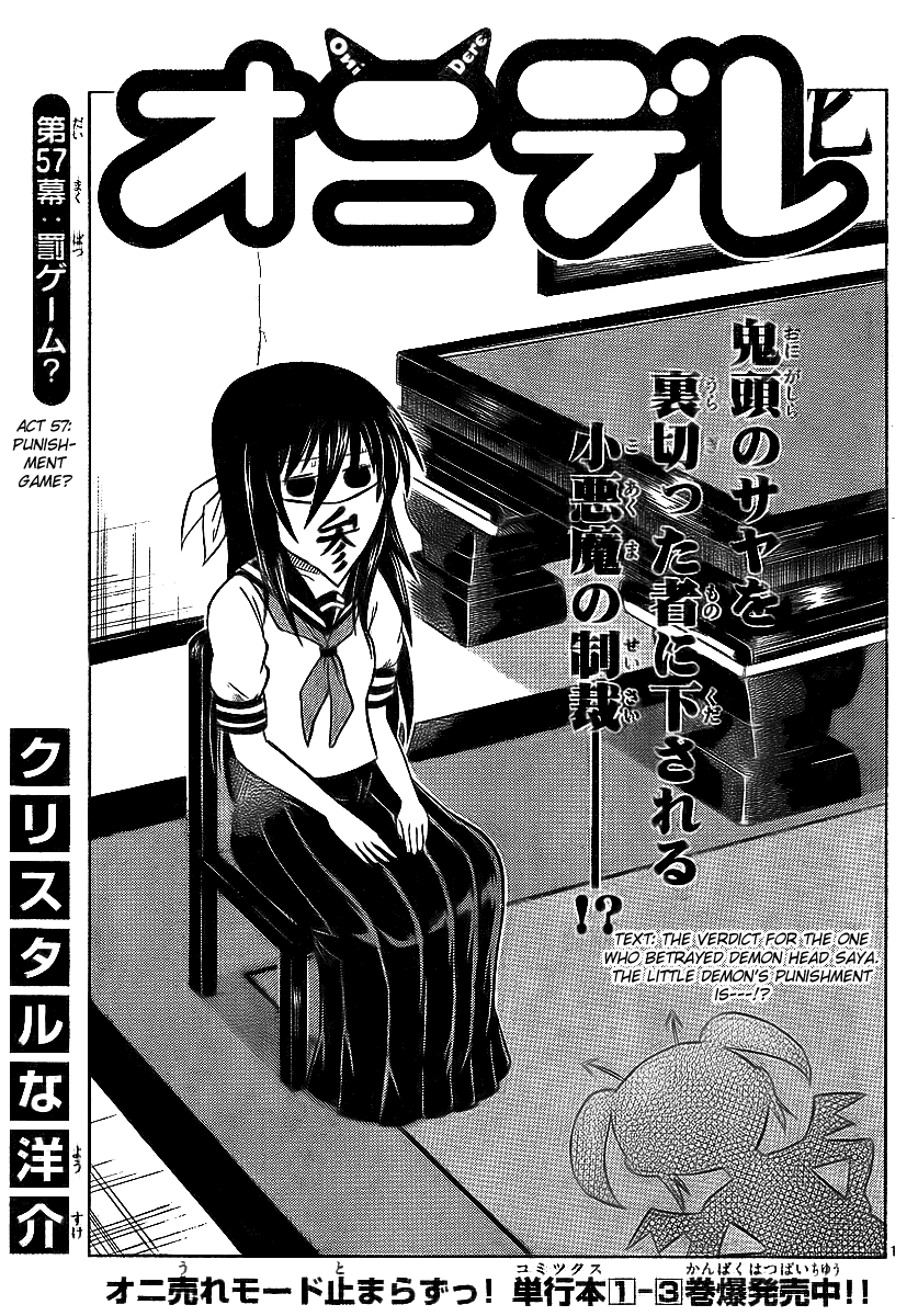 Onidere Chapter 57 page 1 - Chapter 57: Punishment Game?