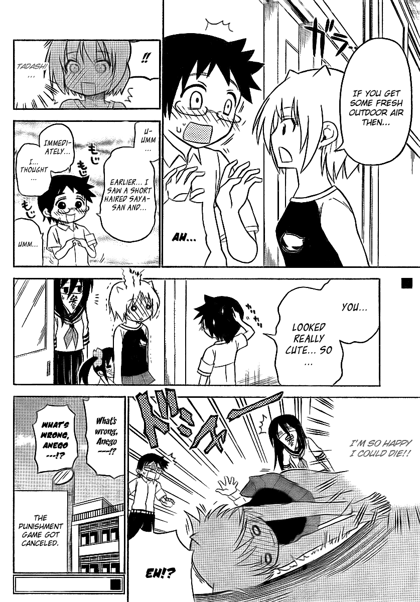 Onidere Chapter 57 page 12 - Chapter 57: Punishment Game?
