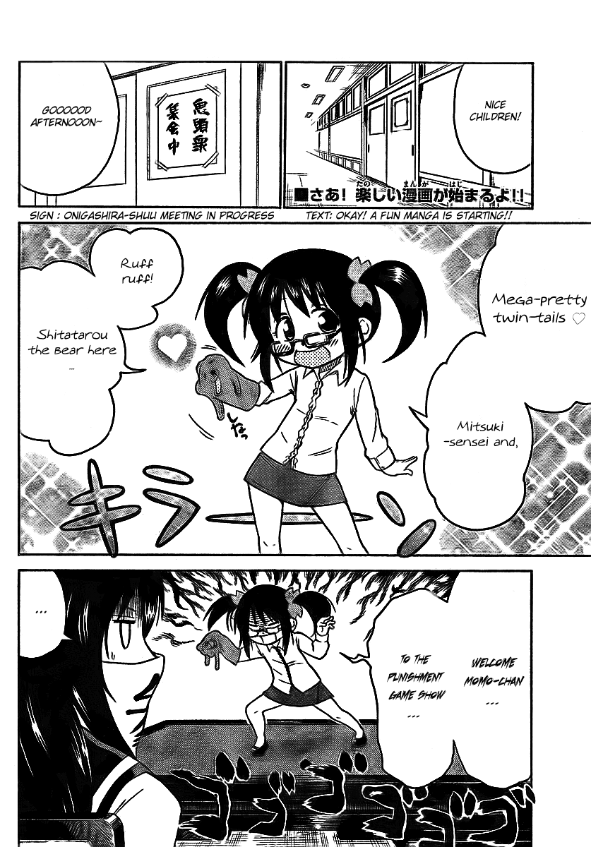 Onidere Chapter 57 page 2 - Chapter 57: Punishment Game?
