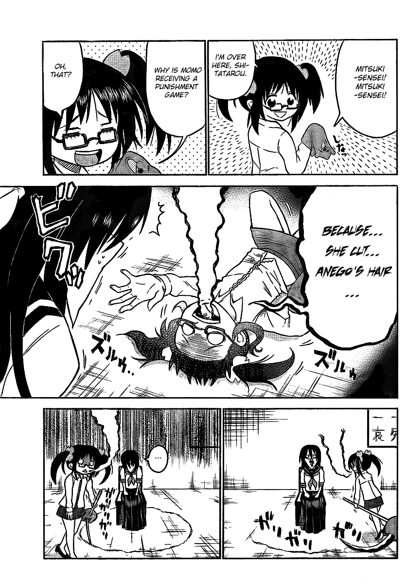 Onidere Chapter 57 page 3 - Chapter 57: Punishment Game?
